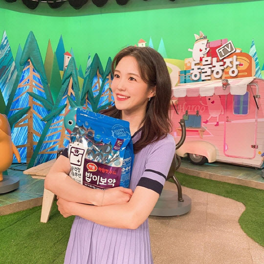 장예원(사진=장예원 인스타그램)